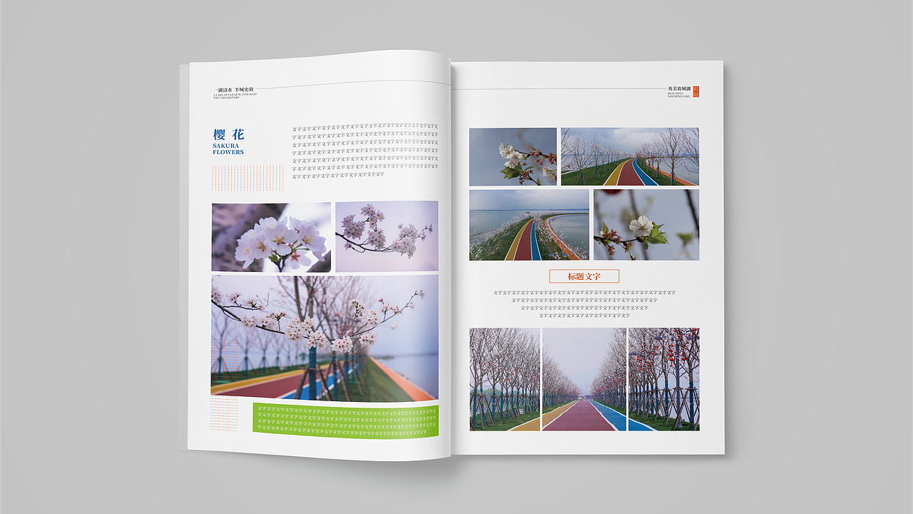 景点画册（图ZMzMzMzM4NTA0） - 书籍/画册 - 站酷设计师倪酸奶原创素材 - 站酷ZCOOL