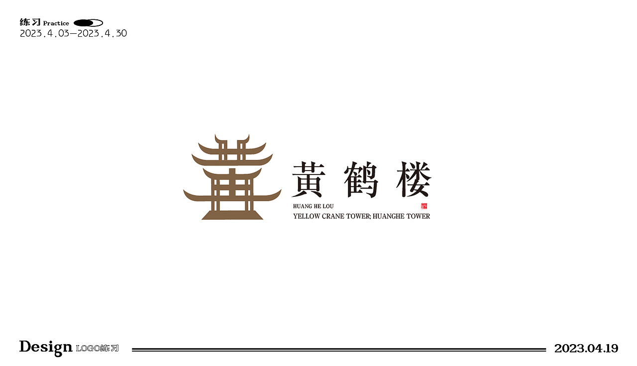 第十三天（图ZMzM4MjQzNTk2） - Logo - 站酷设计师全LXN原创素材 - 站酷ZCOOL
