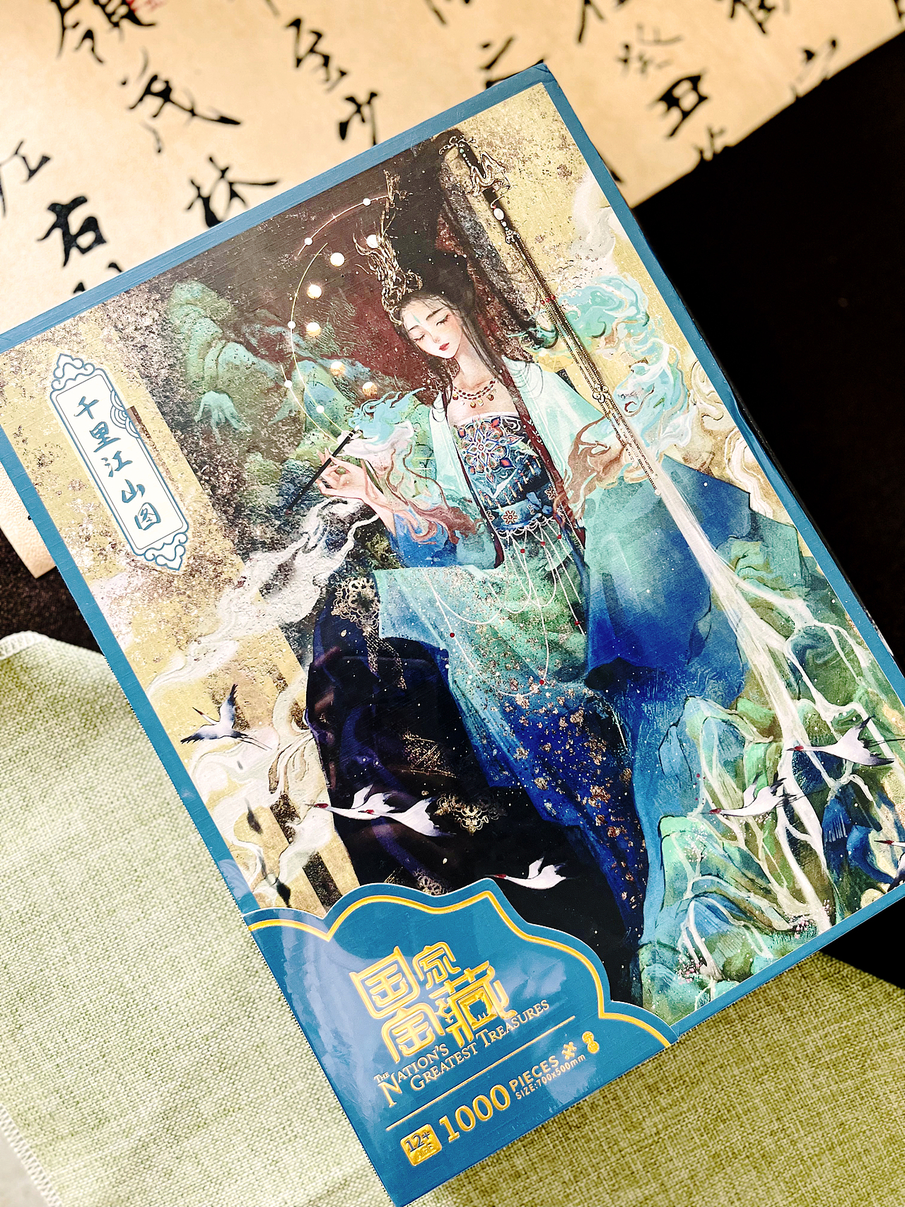 【国家宝藏】文物拟人系列插画