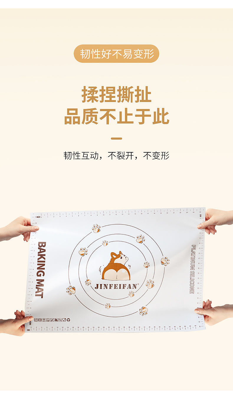 硅胶铂金烤箱烘焙垫（图ZMzM4MzYwNDAw） - 海报 - 站酷设计师视觉素材铺原创素材 - 站酷ZCOOL