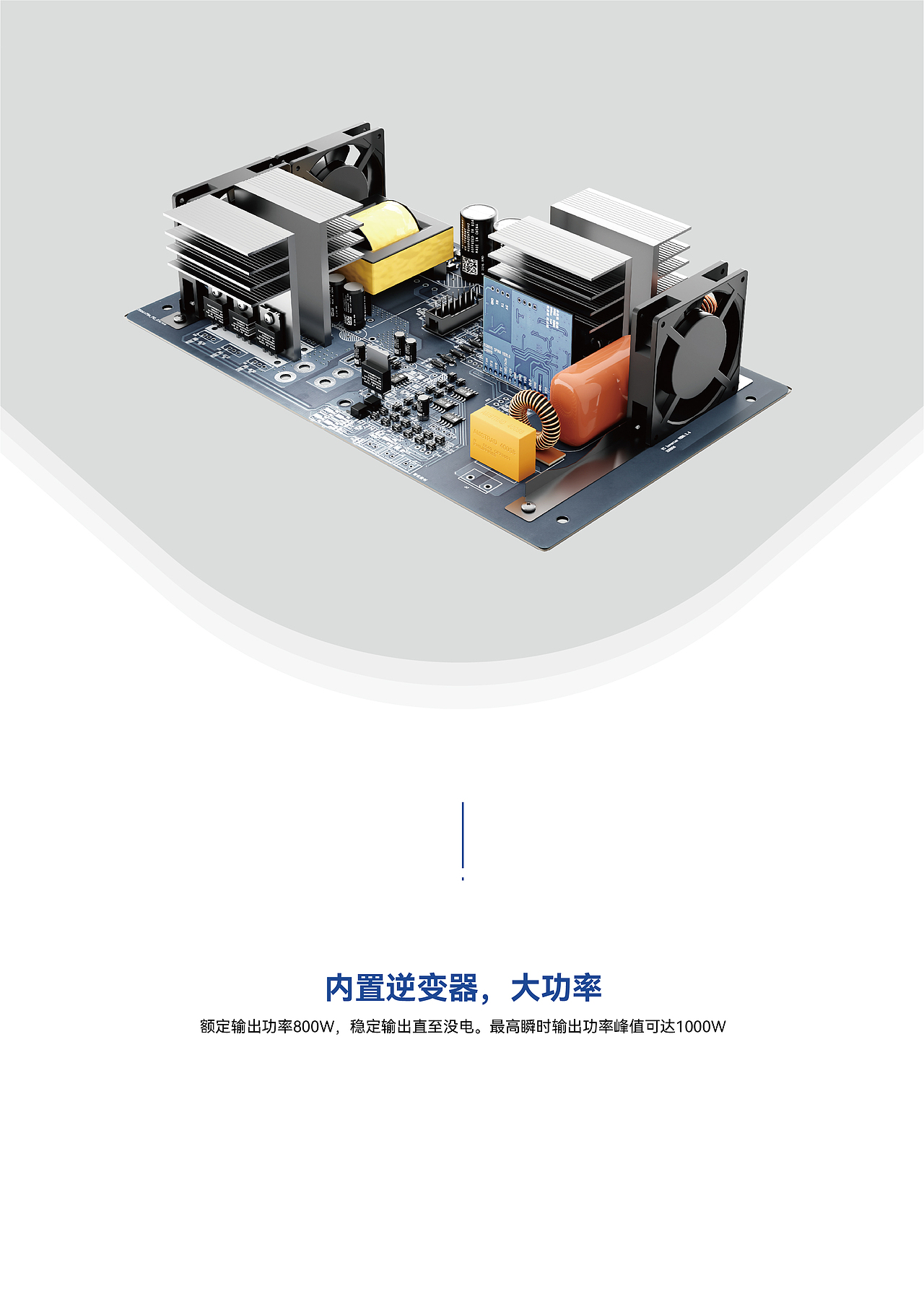 移储画册建模渲染