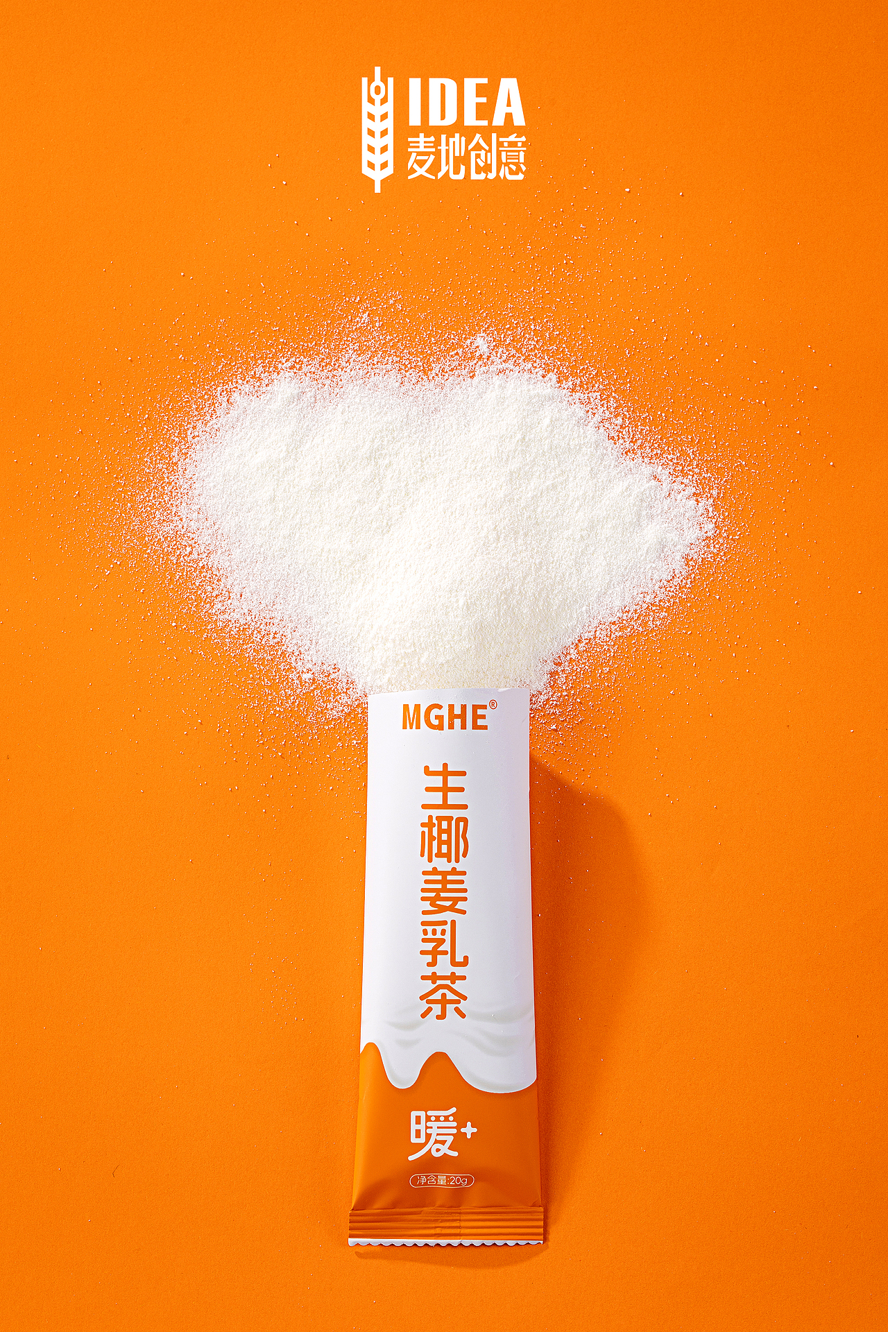 生椰姜乳茶包装设计~~姜茶一口,暖过男友