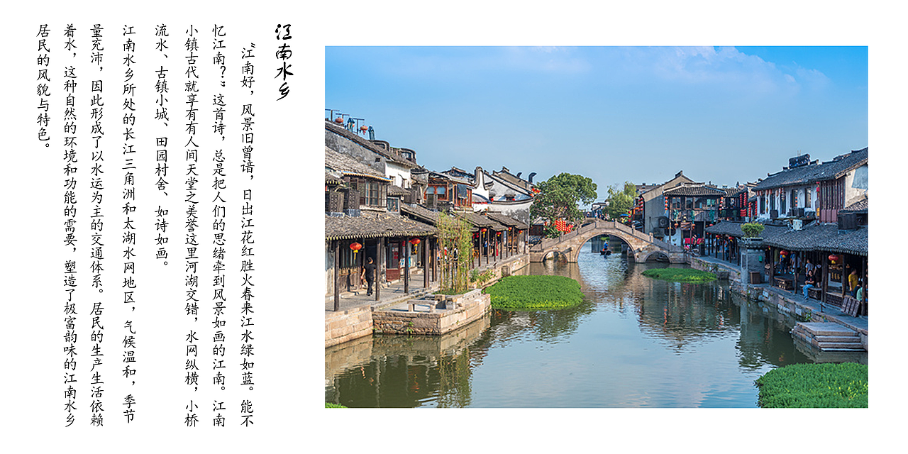 烟雨江南（图ZMzQwMTk4Mjk2） - 其他UI - 站酷设计师云诗彤1原创素材 - 站酷ZCOOL