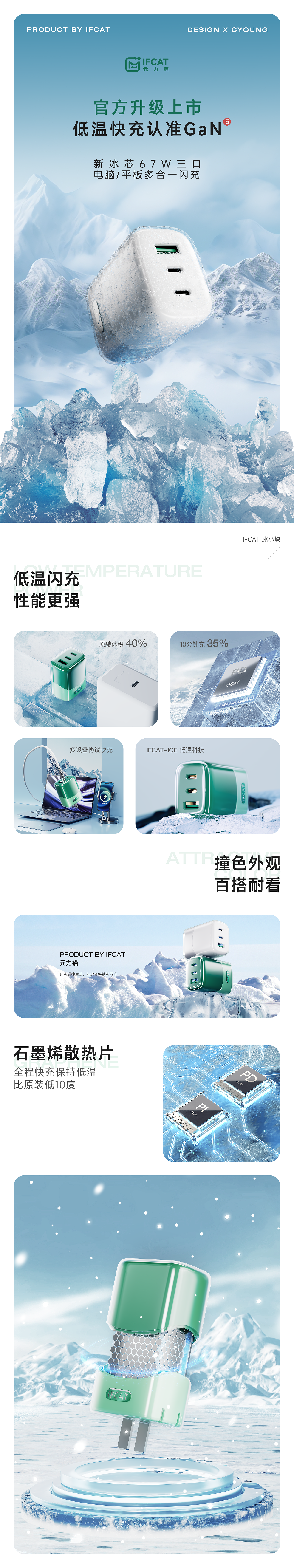 九月份渲染合辑