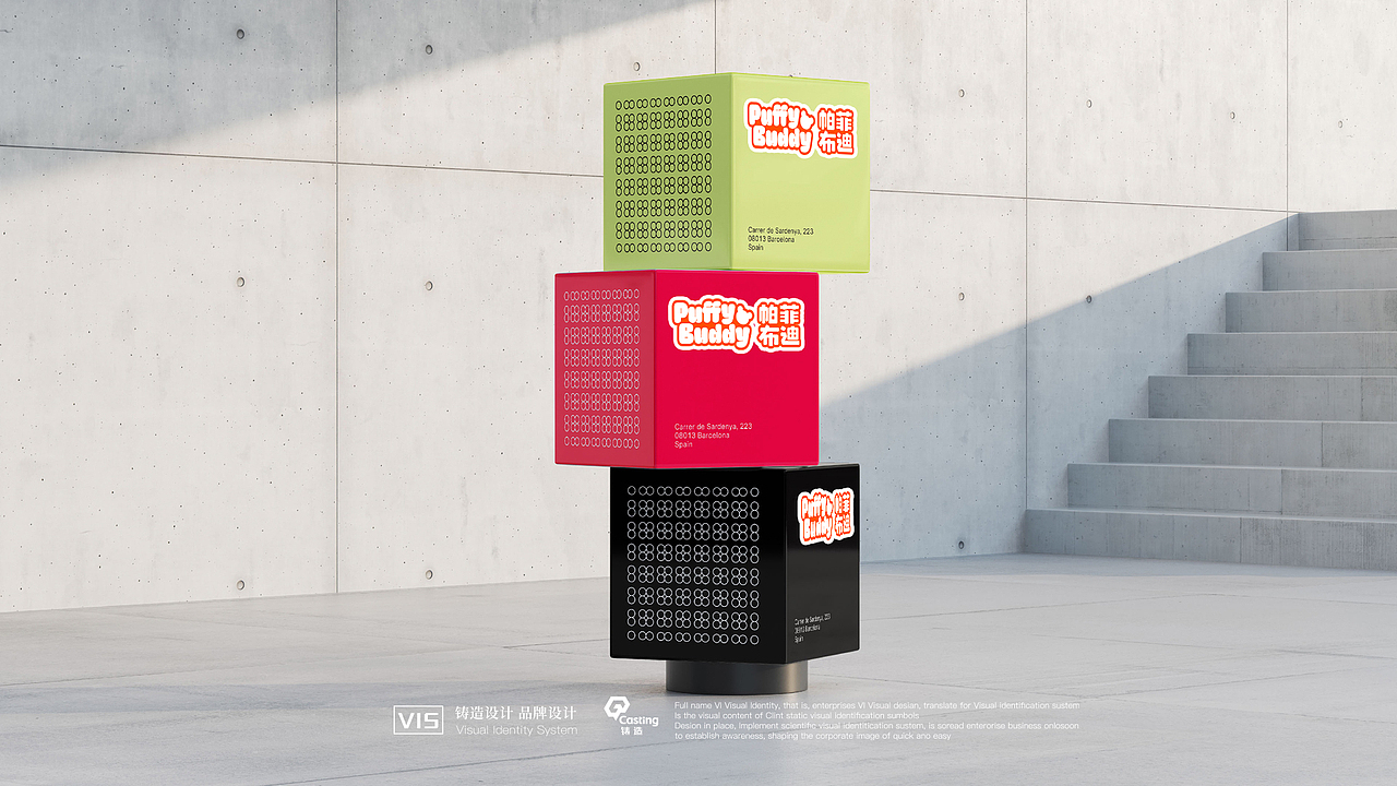 帕菲布迪 | 玩具logo 毛绒玩具logo 儿童玩具logo 设计