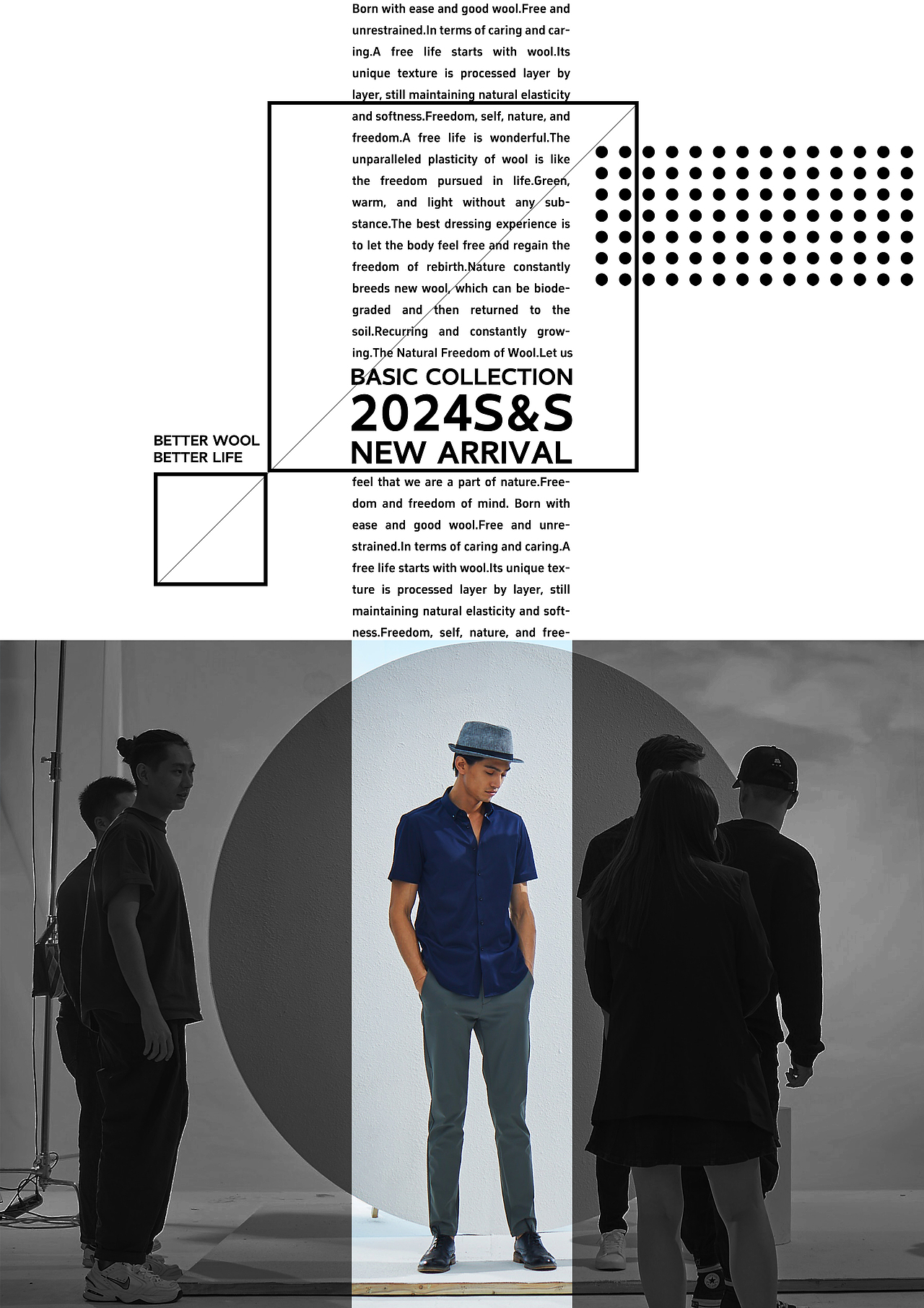 2024春夏服装海报排版设计|练习