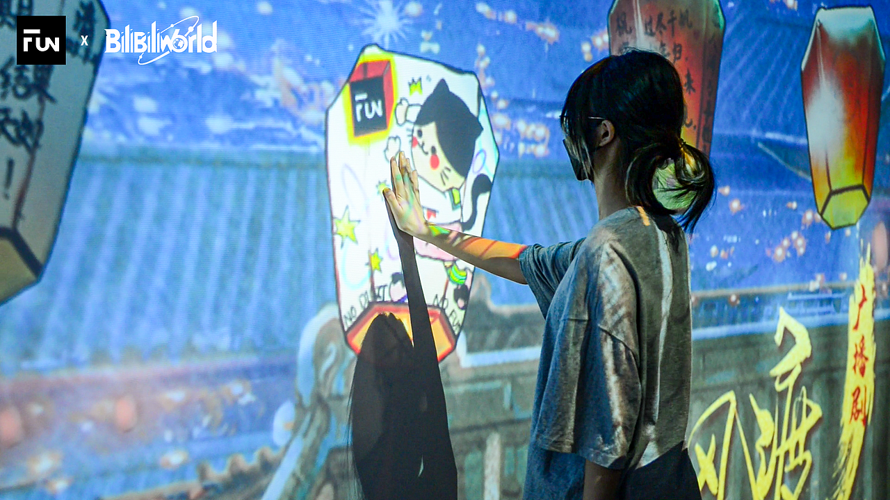 在 BilibiliWorld 点亮你的画作！（图ZMzcwMjA1MTY4） - 其他空间 - 站酷设计师DigitalFUN工作室原创素材 - 站酷ZCOOL