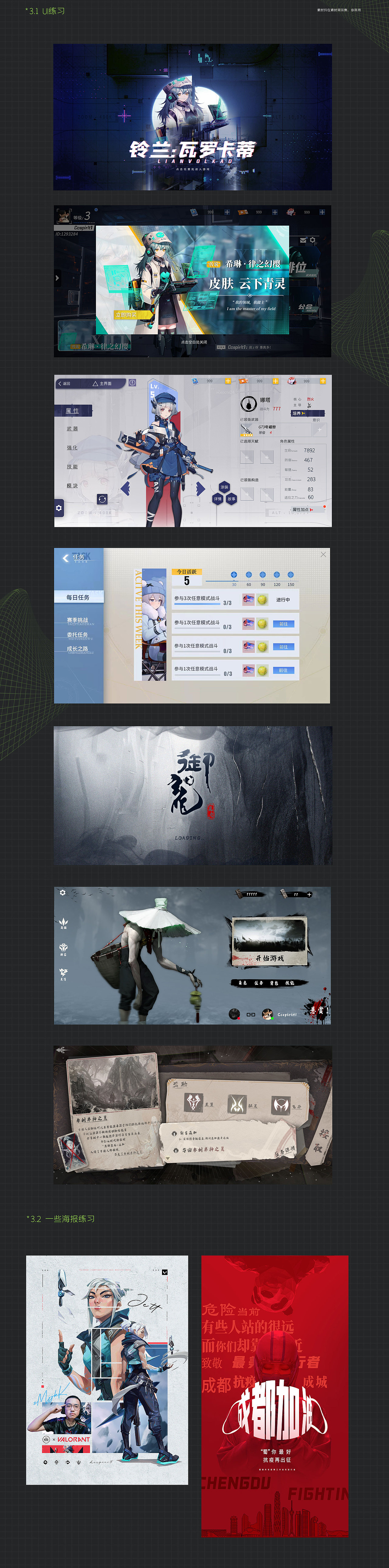 一个作作作作作作作作品集