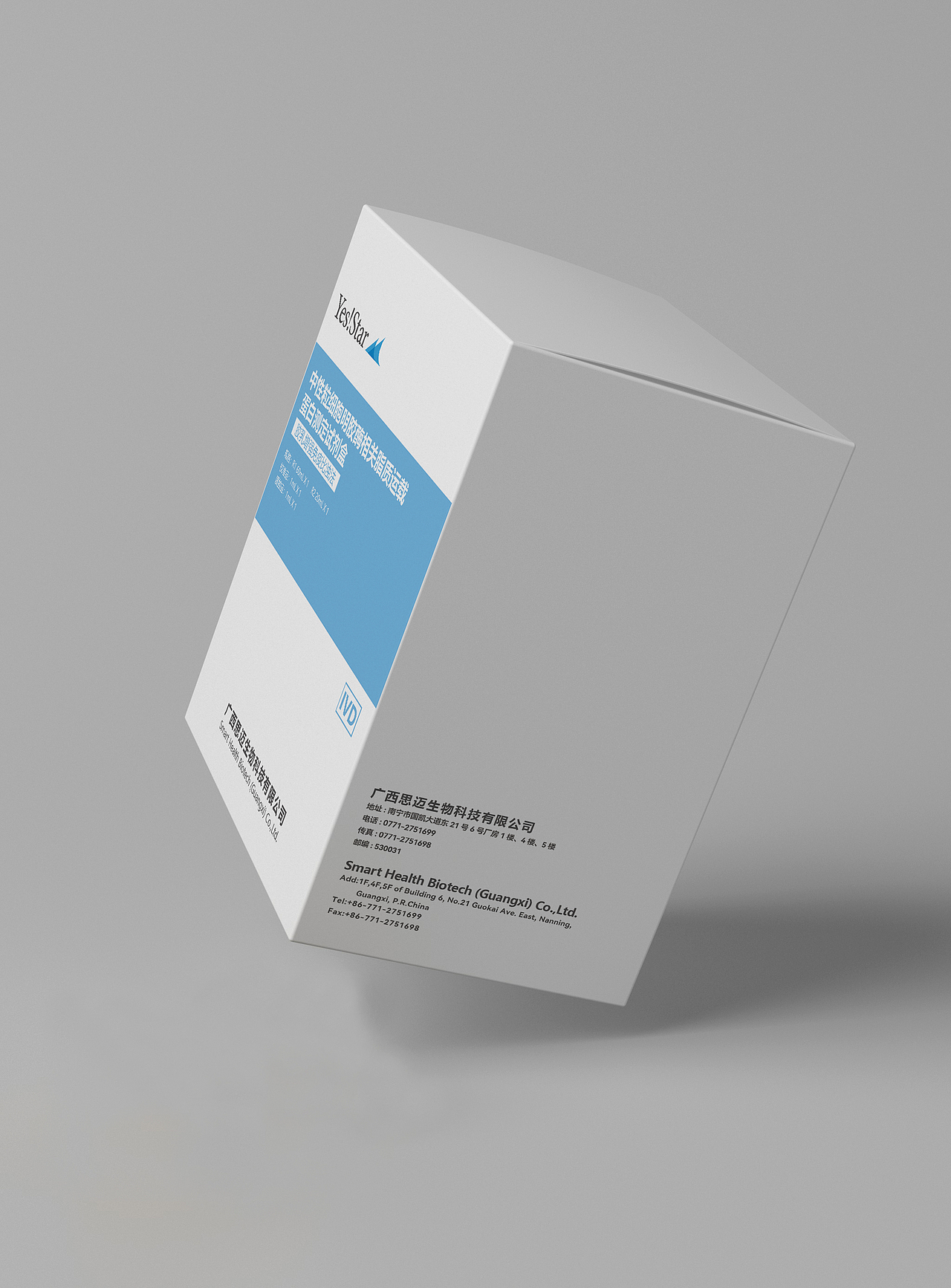 盒子外包装设计（图ZMzAyMjI0MjM2） - 包装 - 站酷设计师壹颗糖原创素材 - 站酷ZCOOL