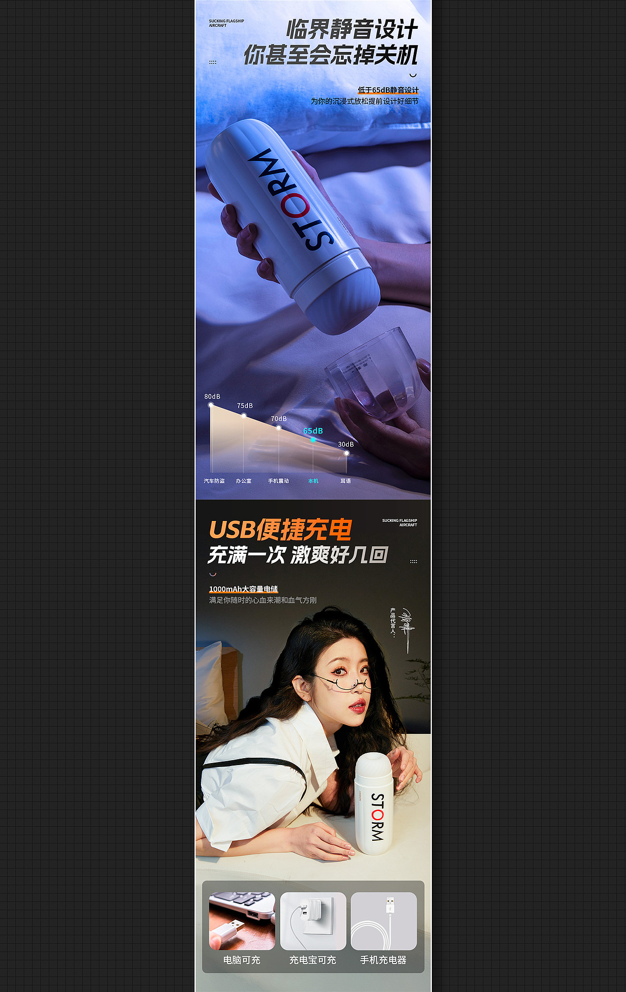 2023部分视觉作品集