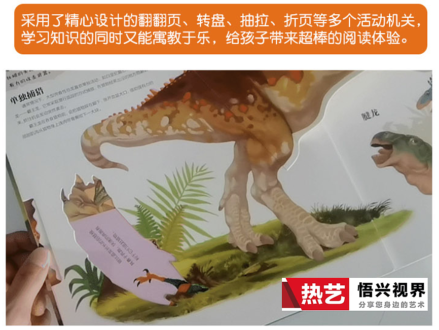 上海立体书工厂-悟兴设计-制作-生产-立体书工厂