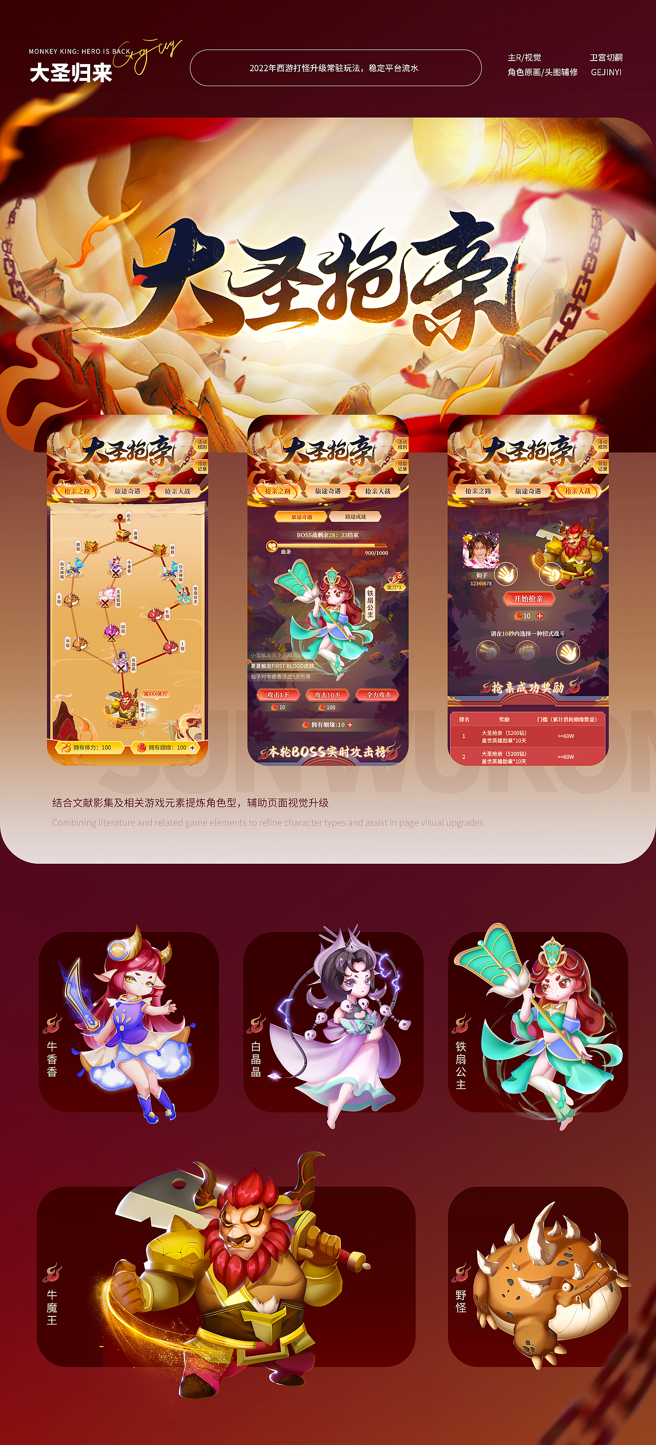 2022-2023语音社交活动作品合集（图ZMzM5MDQ1NDYw） - 其他平面 - 站酷设计师BeautyGee原创素材 - 站酷ZCOOL