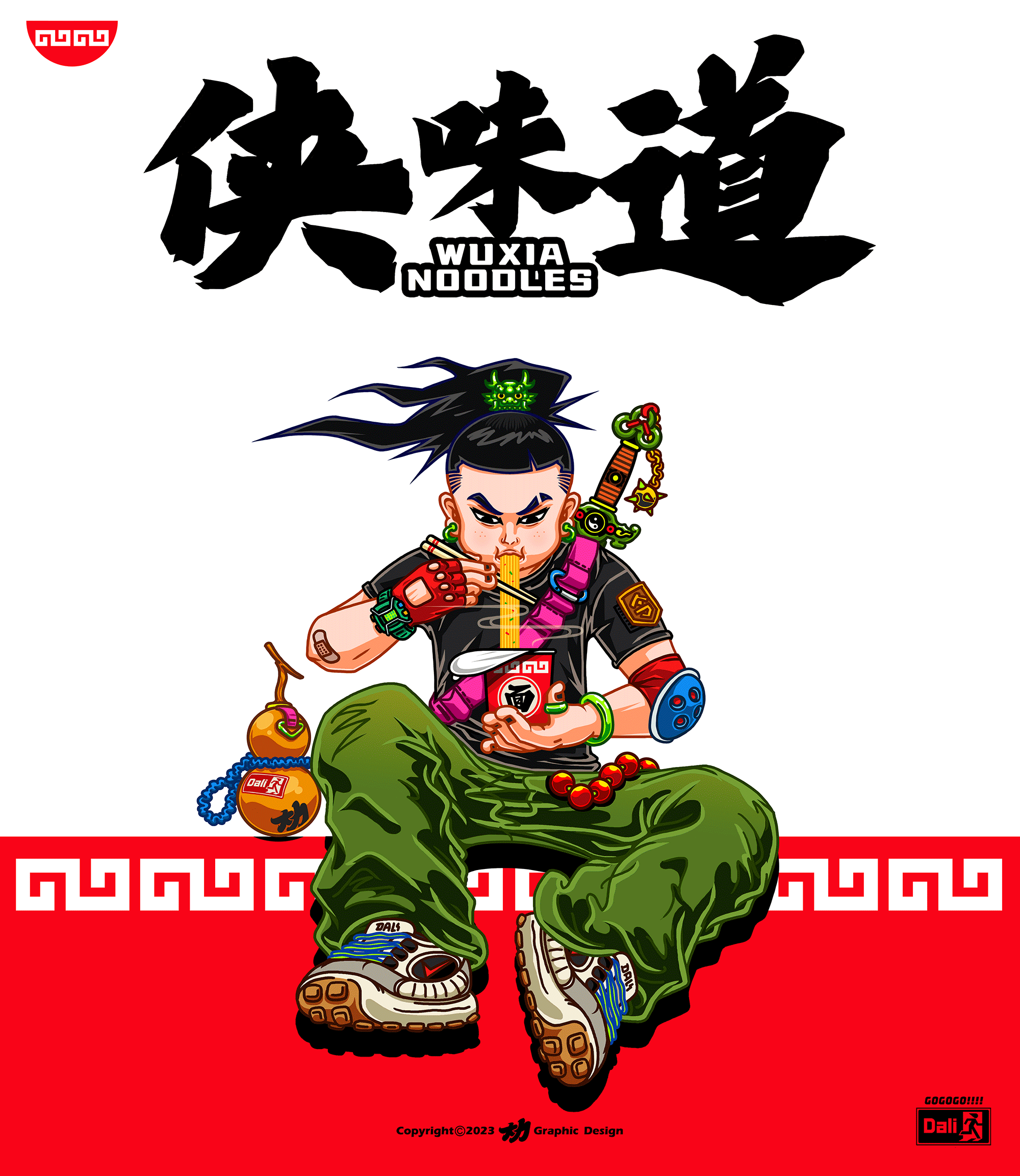 侠味道 之 春满楼（图ZMzUzOTU4MDky） - 新锐潮流插画 - 站酷设计师大力工厂原创素材 - 站酷ZCOOL