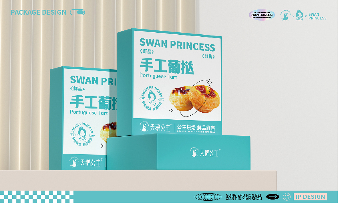 2021-2022｜品牌平面设计作品集（图ZMzQxNTQ3NjU2） - 品牌 - 站酷设计师潜水的咸鱼原创素材 - 站酷ZCOOL