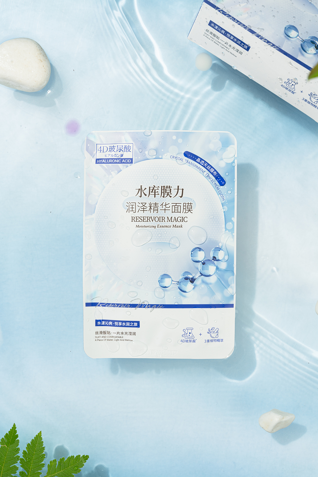 水库膜力润泽精华面膜（图ZMzA4MjUyNDMy） - 产品摄影 - 站酷设计师摄影师俞海洋原创素材 - 站酷ZCOOL