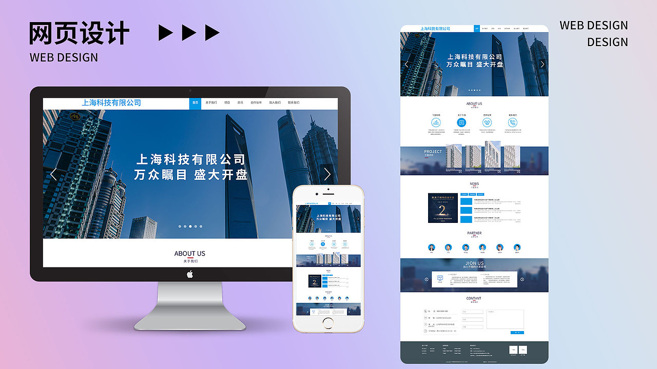 数字媒体专业电商设计作品集