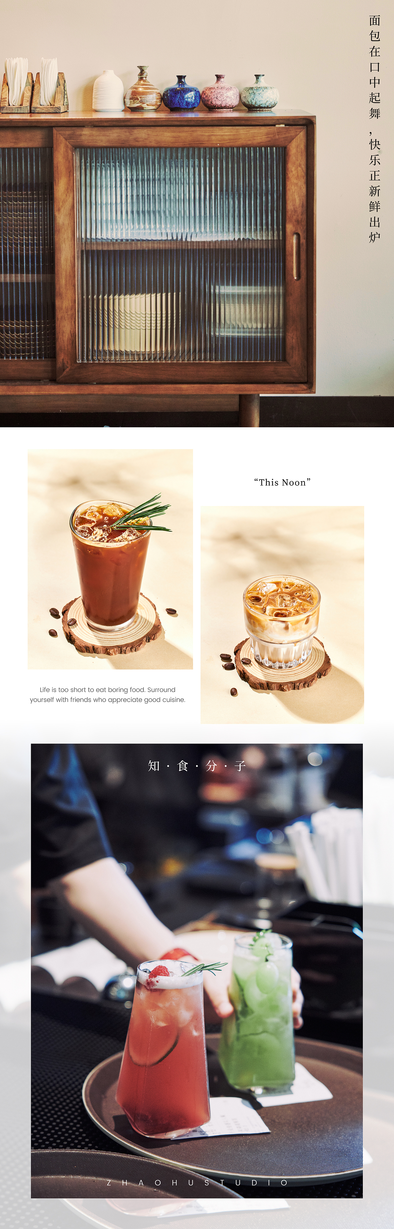 美食摄影｜招虎视觉&茉莉花西餐厅（图ZMzcwMTczMDY4） - 美食摄影 - 站酷设计师招虎视觉原创素材 - 站酷ZCOOL