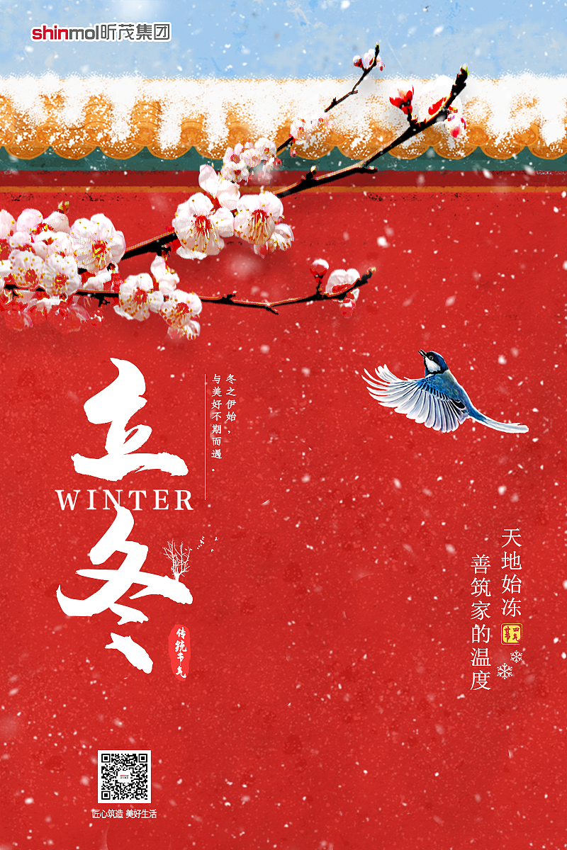 节日、节气图宣（图ZMzA0NzU2Njc2） - 海报 - 站酷设计师天天ytl1原创素材 - 站酷ZCOOL