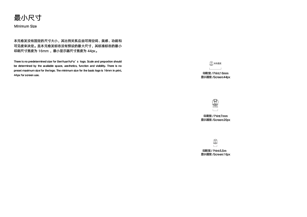 VI（图ZMjk4NDc5NTAw） - 品牌 - 站酷设计师萨凡纳原创素材 - 站酷ZCOOL