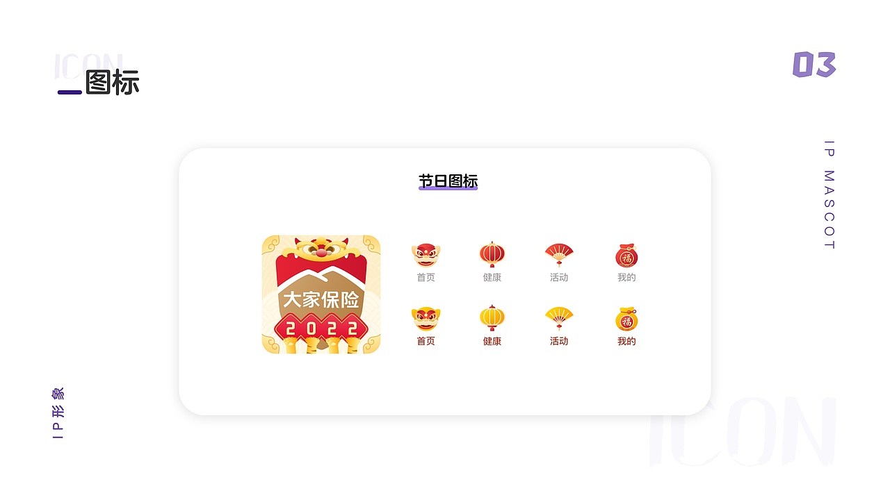 作品集（图ZMzM0MDc0NjYw） - 软件界面 - 站酷设计师王仨岁原创素材 - 站酷ZCOOL