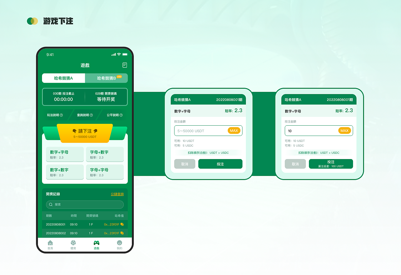 UI视觉作品集（2021-2024）（图ZMzYzMTkxNTI0） - APP界面 - 站酷设计师朱不是猪呀原创素材 - 站酷ZCOOL