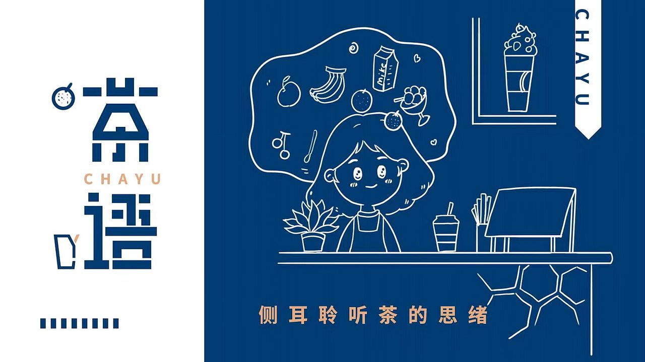 茶语品牌设计（图ZMzAxNTk5ODg4） - 品牌 - 站酷设计师壹佰设计工作室原创素材 - 站酷ZCOOL