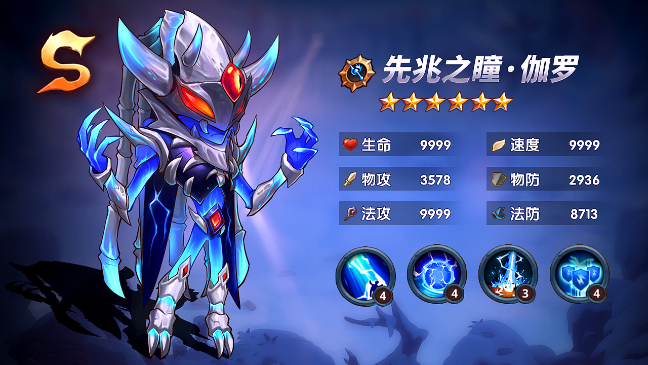 騎士的魔法戰(zhàn)爭（回合制戰(zhàn)棋）（圖ZMjk5MDIxNjA4） - 其他 - 站酷設(shè)計(jì)師阿月與阿夜原創(chuàng)素材 - 站酷ZCOOL