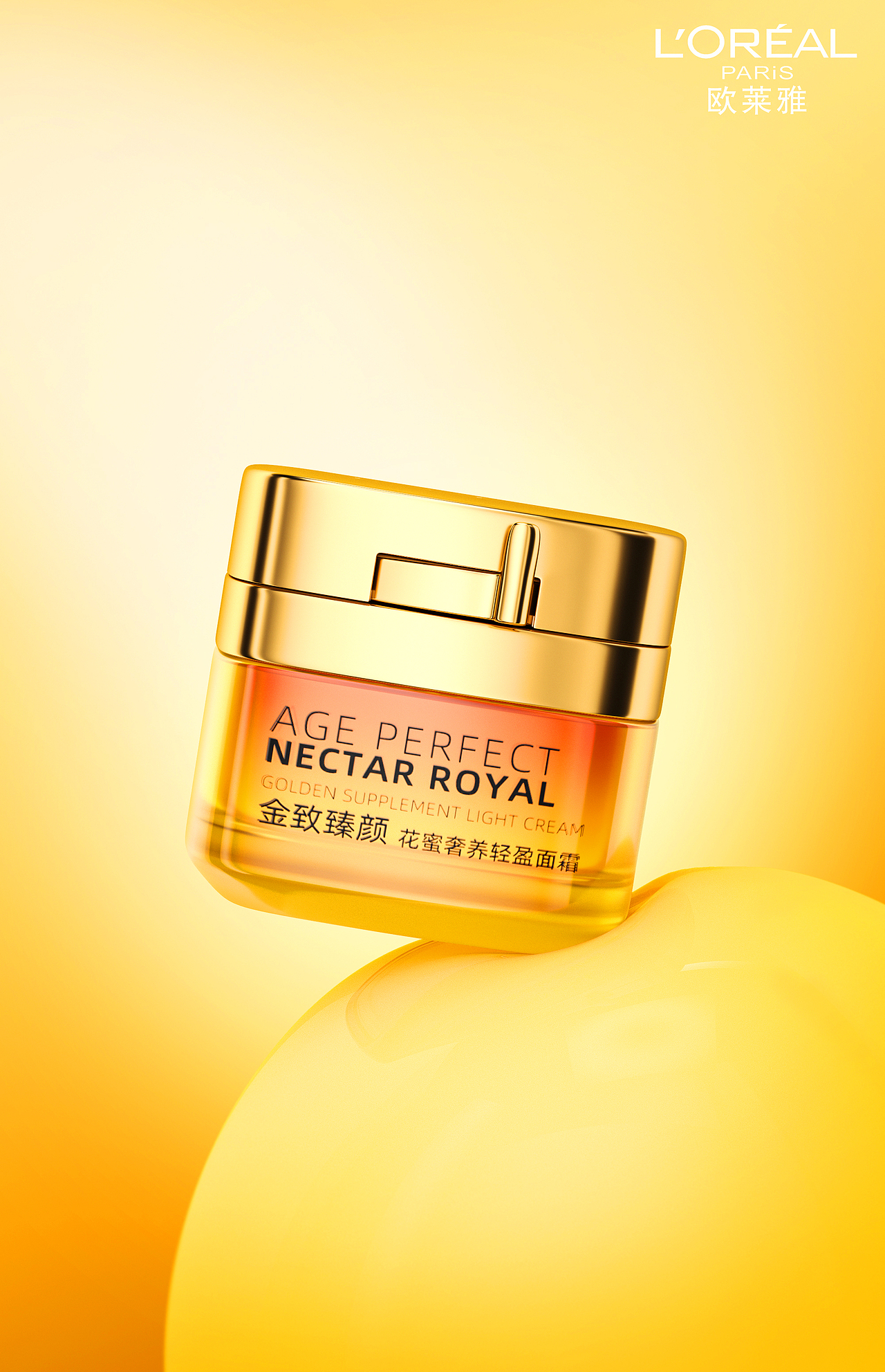 22年上半年C4D产品渲染合集（图ZMzEwNzA3MDAw） - 产品 - 站酷设计师八笔原创素材 - 站酷ZCOOL