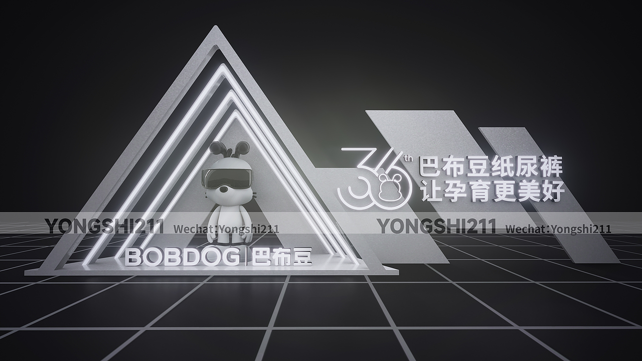 2024巴布豆品牌36周年发布会