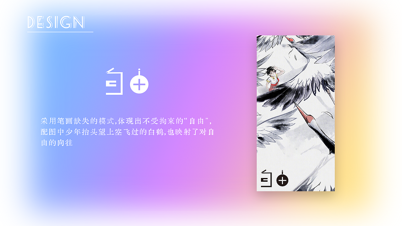 2022作品集（图ZMzEwNTc2MjA4） - 交互/UE - 站酷设计师星质原创素材 - 站酷ZCOOL