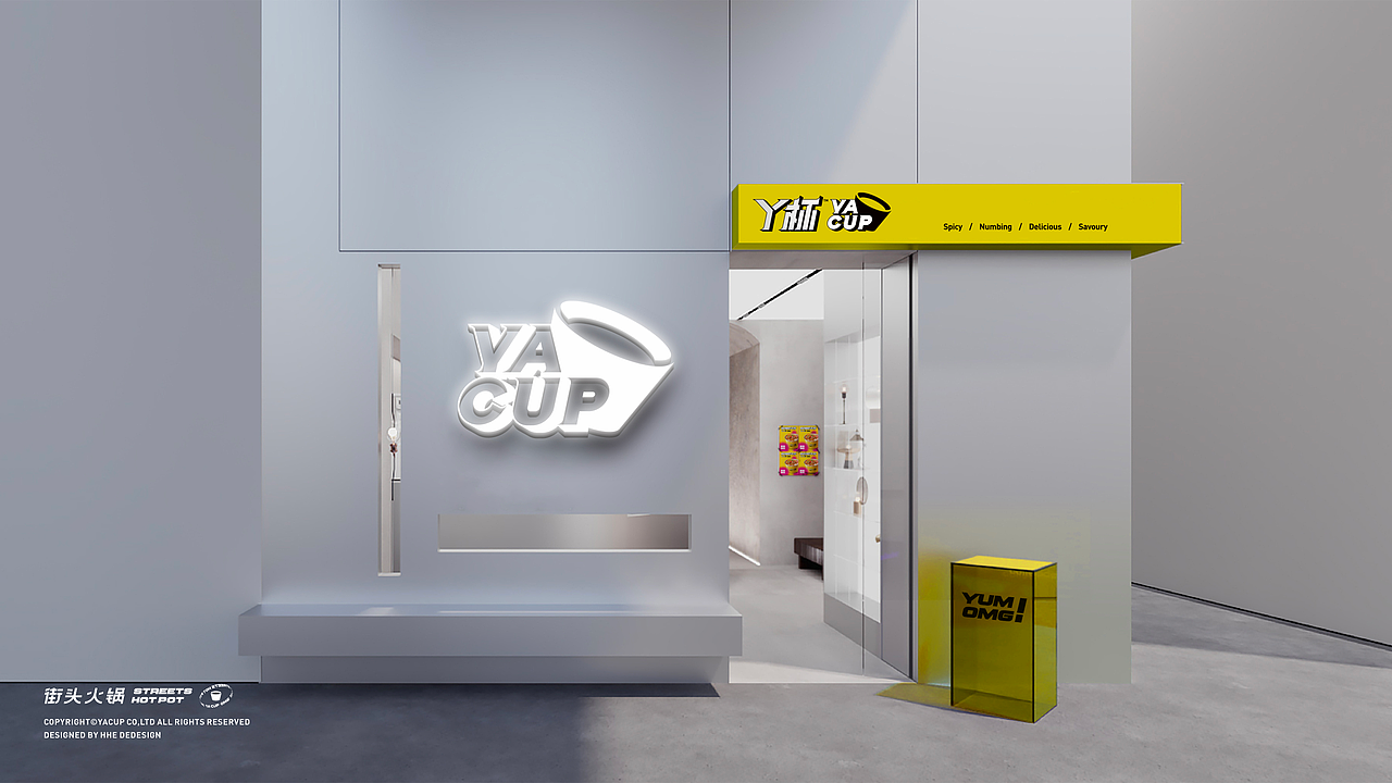 丫杯街头火锅 · 餐饮食品LOGO及视觉设计（图ZMzQ4NjUzNjMy） - Logo - 站酷设计师HHEDESIGN原创素材 - 站酷ZCOOL