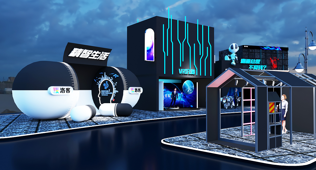 2021年-佛山南海产品力创新大会