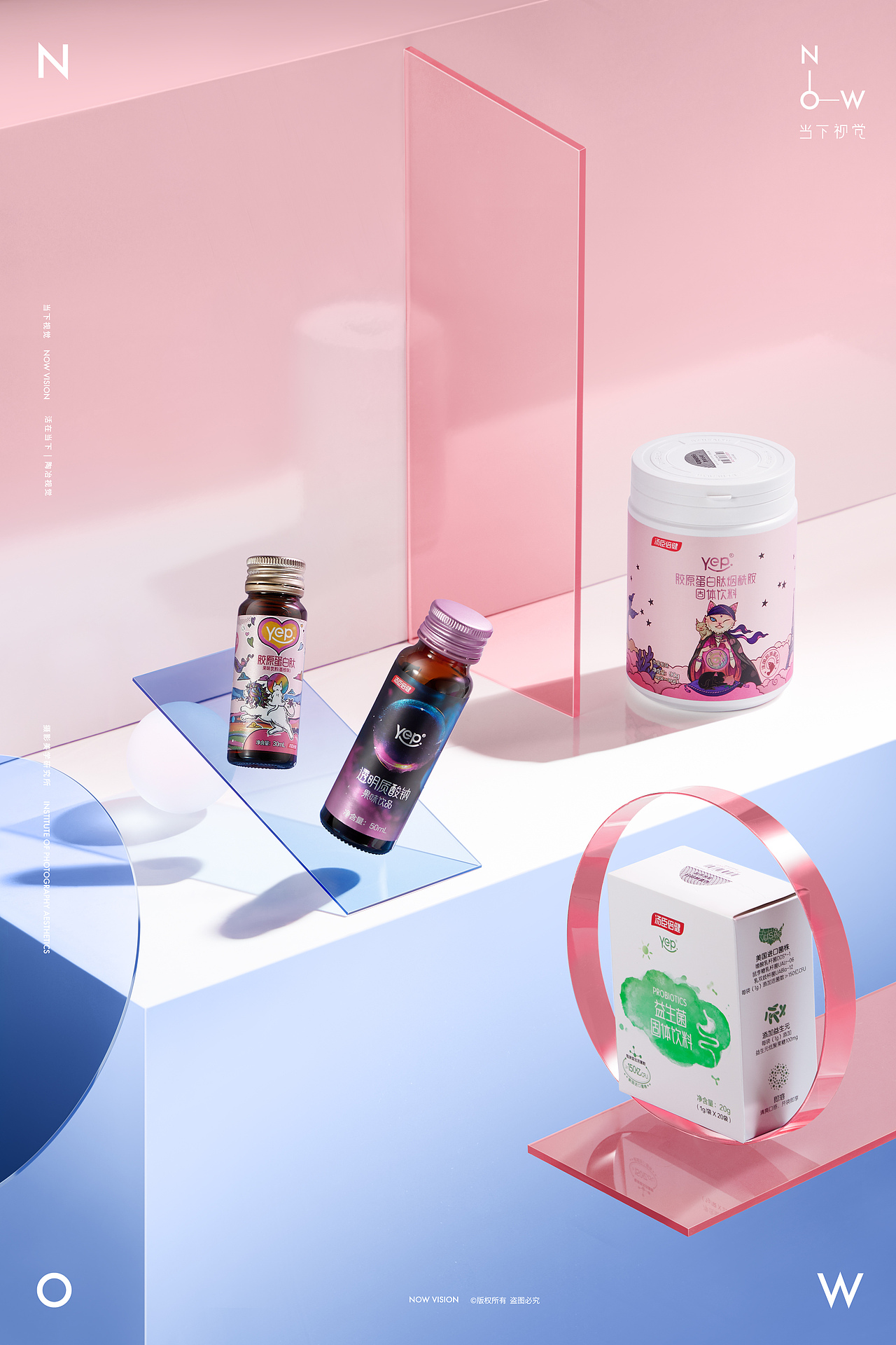 C4D+摄影｜汤臣倍健创意KV X 当下视觉（图ZMzE4Mjg4MzY0） - 产品摄影 - 站酷设计师当下视觉摄影原创素材 - 站酷ZCOOL