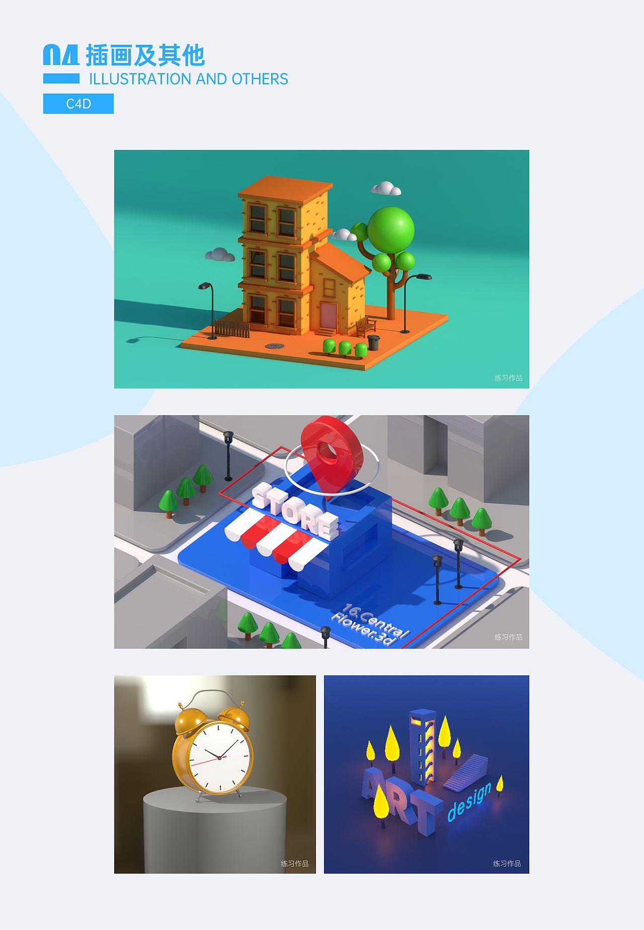 作品集（图ZMzA1MDUwNDIw） - APP界面 - 站酷设计师海藻泥巴原创素材 - 站酷ZCOOL