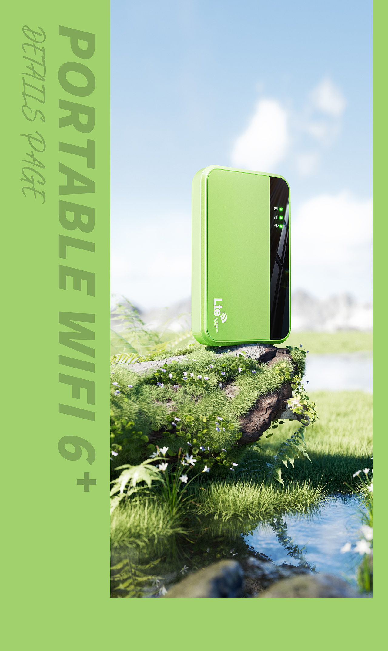 随身WIFI详情页 | 电动搬运场景