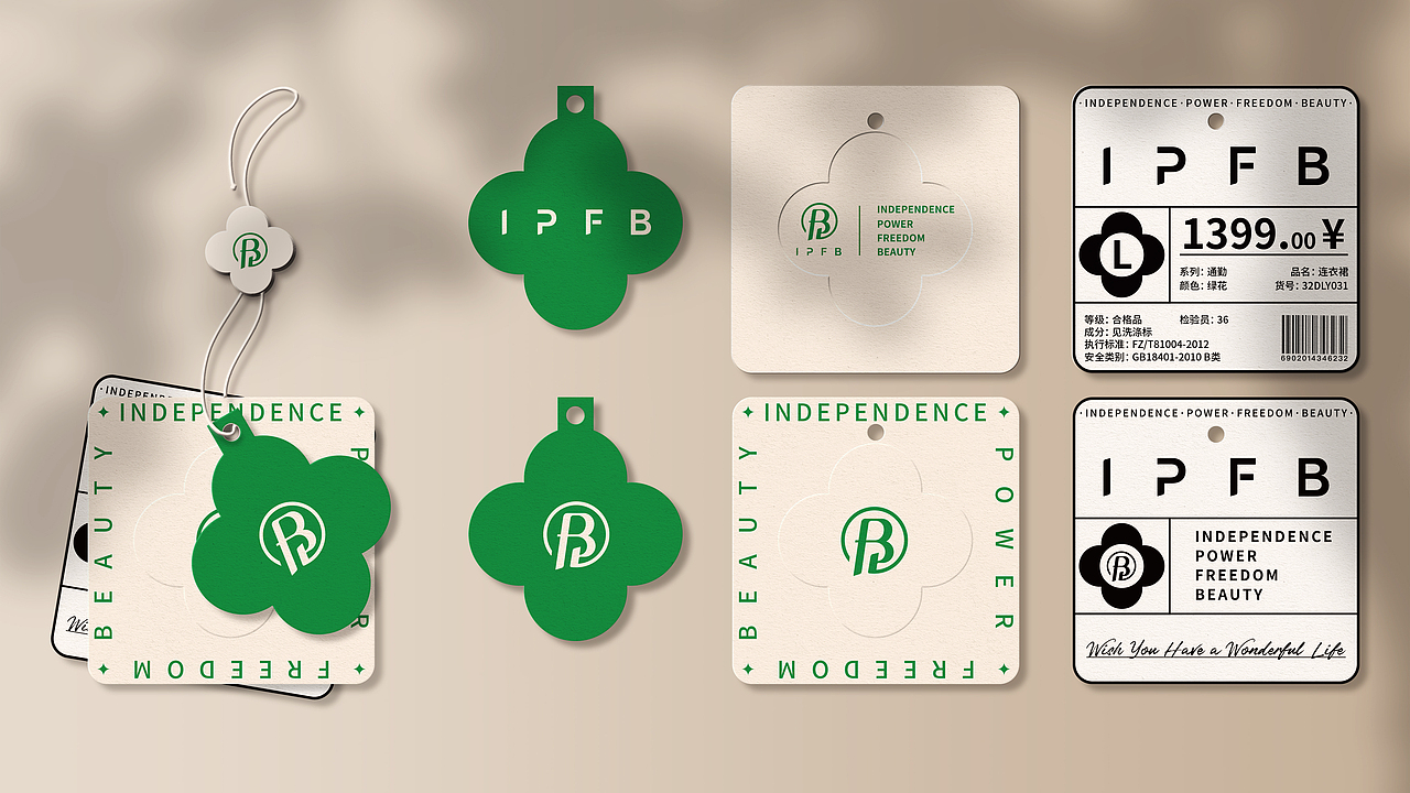 IPFB丨女装品牌的一些设计（图ZMzQwNjAyMzg4） - 品牌 - 站酷设计师灼想力SPARK原创素材 - 站酷ZCOOL