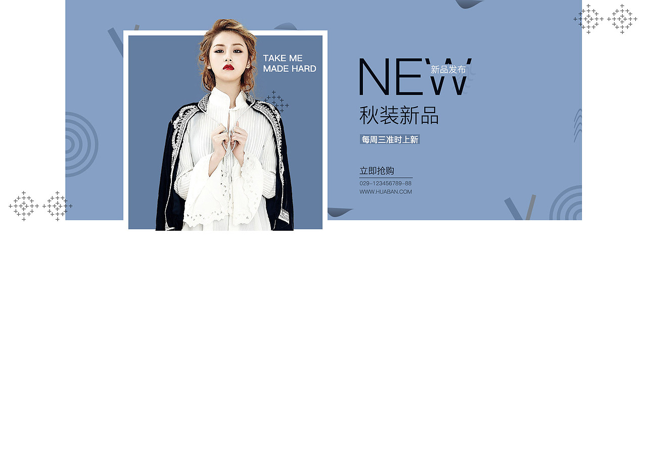 banner（图ZMzQzMDUzMTYw） - 运营设计 - 站酷设计师tigerto原创素材 - 站酷ZCOOL