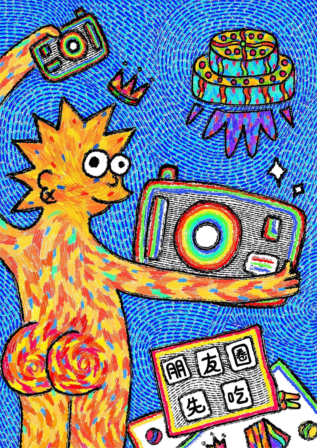 “这该死的仪式感”插画设计（图ZMzE0NTU4NTcy） - 艺术插画 - 站酷设计师苏格拉顶原创素材 - 站酷ZCOOL