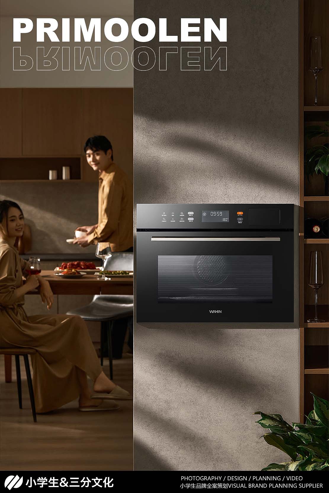 烤箱摄影 | 华凌（图ZMzY2MDQzNjgw） - 产品摄影 - 站酷设计师小学生林怀纯原创素材 - 站酷ZCOOL