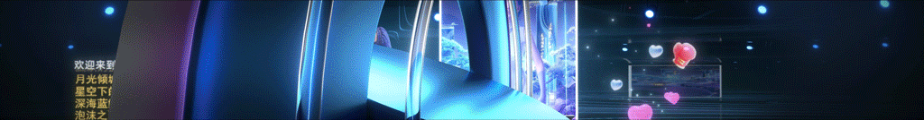 快手直播年度盛典