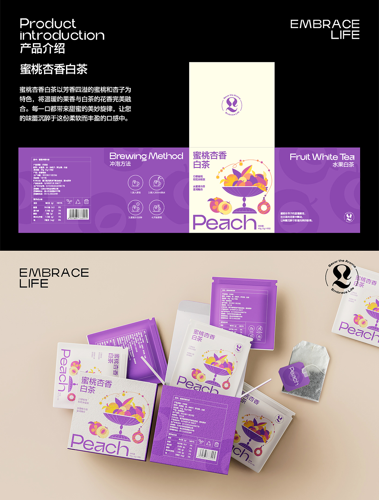 原创｜水果茶包装设计（图ZMzYwOTYxNzUy） - 包装 - 站酷设计师苡安iAN原创素材 - 站酷ZCOOL