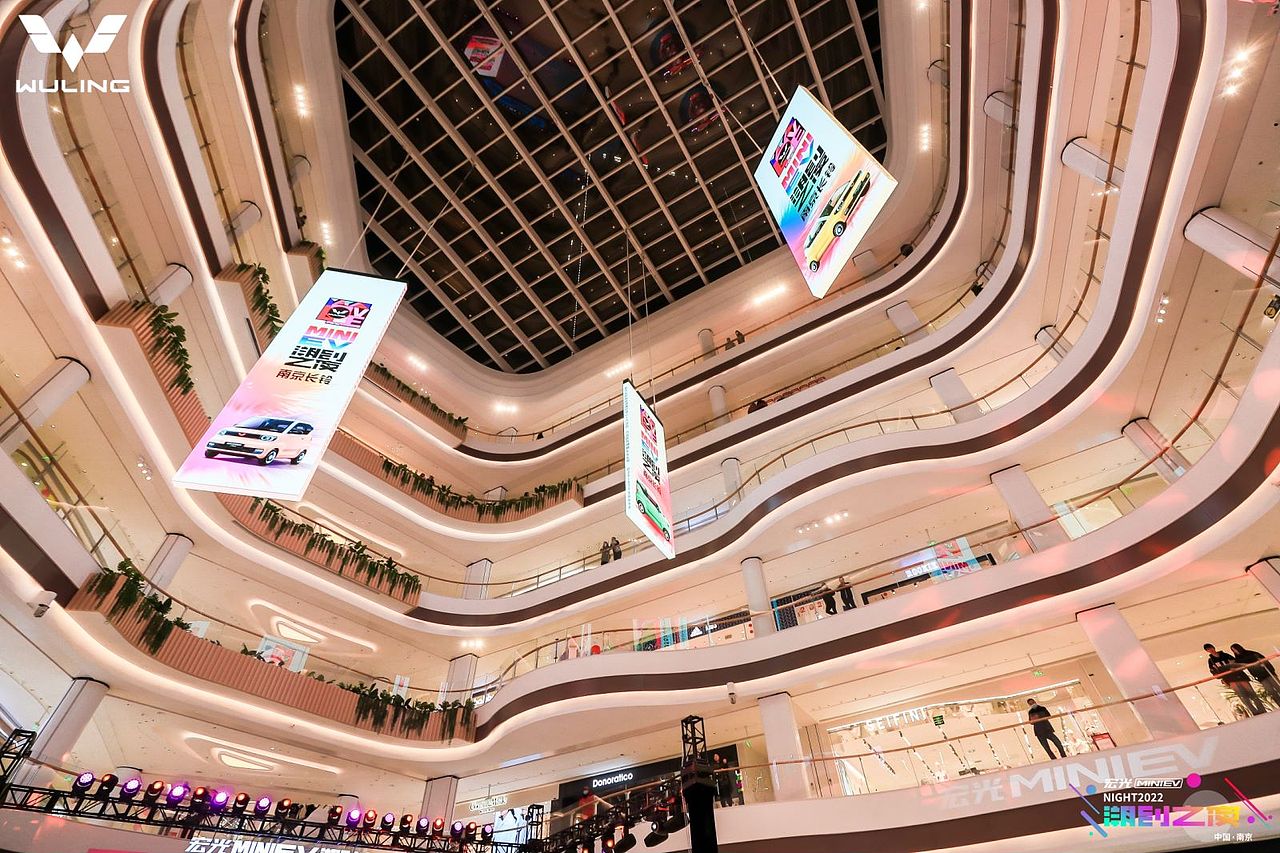 五菱宏光MINIEV潮创之夜