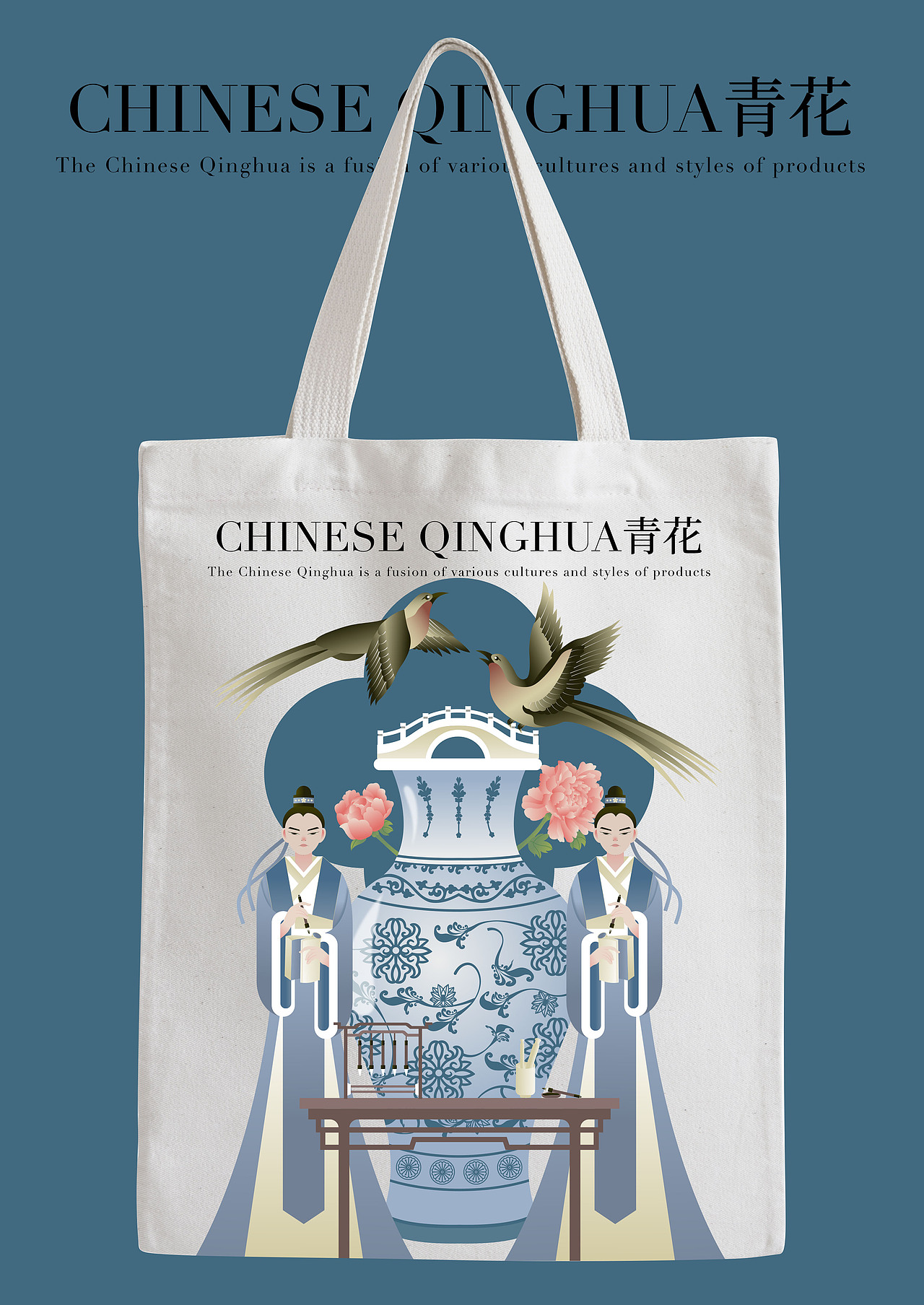 古装风古代瓷器系列（图ZMzEyOTAzNDI4） - 海报 - 站酷设计师文恩恩原创素材 - 站酷ZCOOL