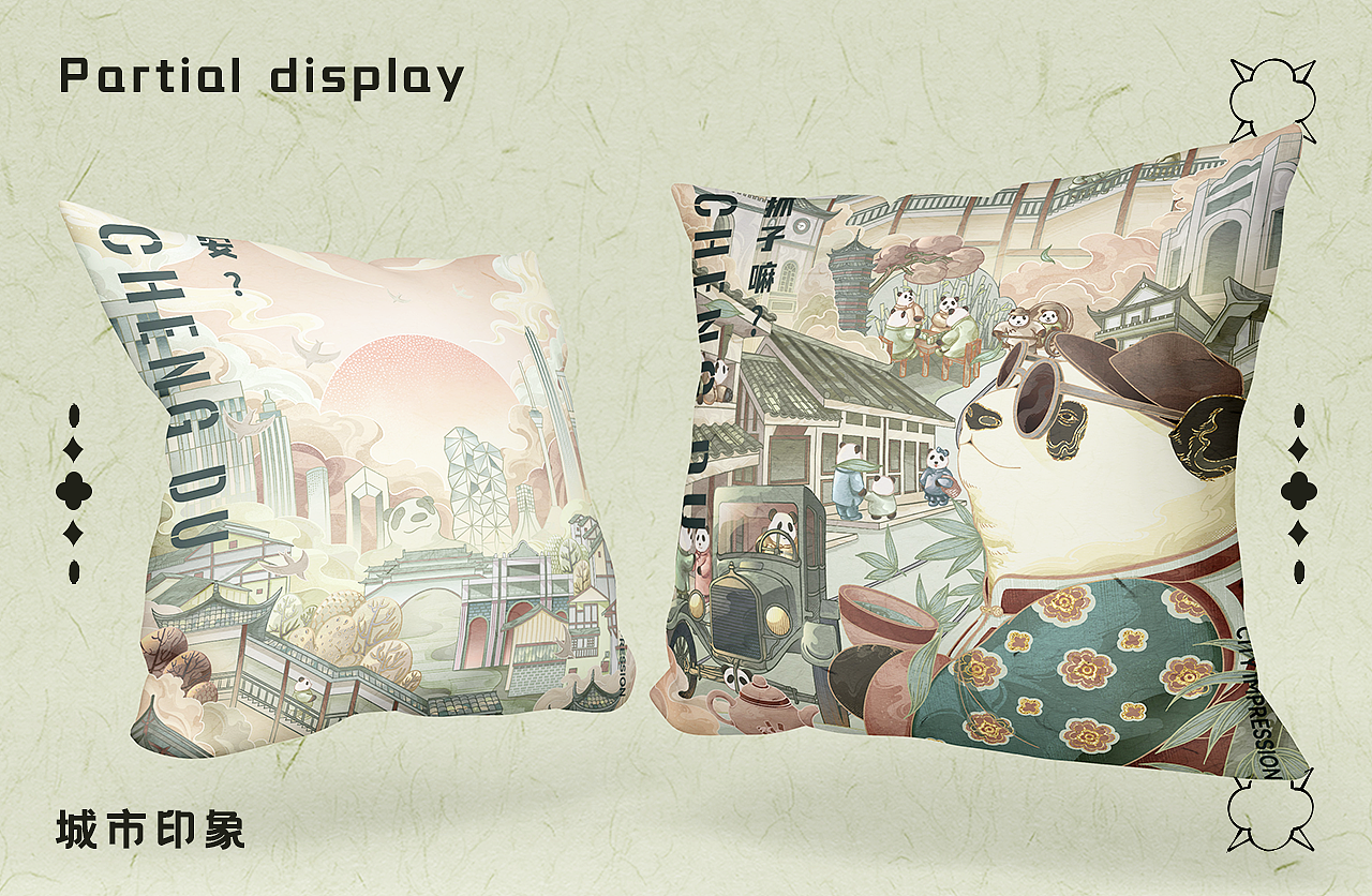 国潮|民国城市印象系列插画