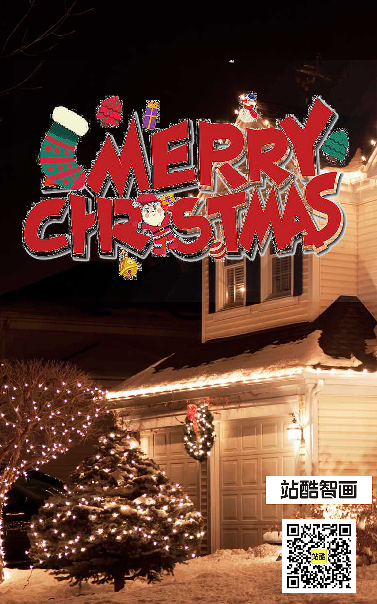 圣誕夜1（圖ZMzIzOTg0MzQ0） - 建筑/空間 - 站酷設(shè)計(jì)師xiao662原創(chuàng)素材 - 站酷ZCOOL