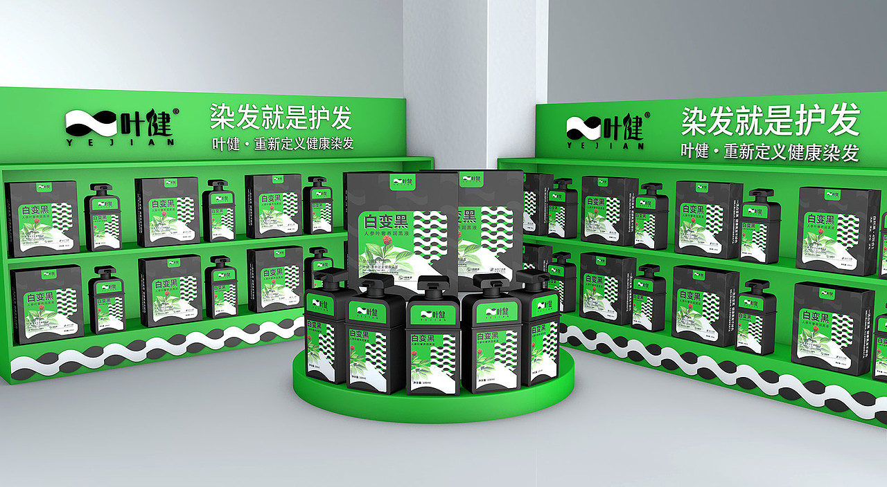 包装设计,护发产品包装设计,染发剂包装设计,染发液包装设计,个人护理产品包装设计,产品包装设计,包装设计公司