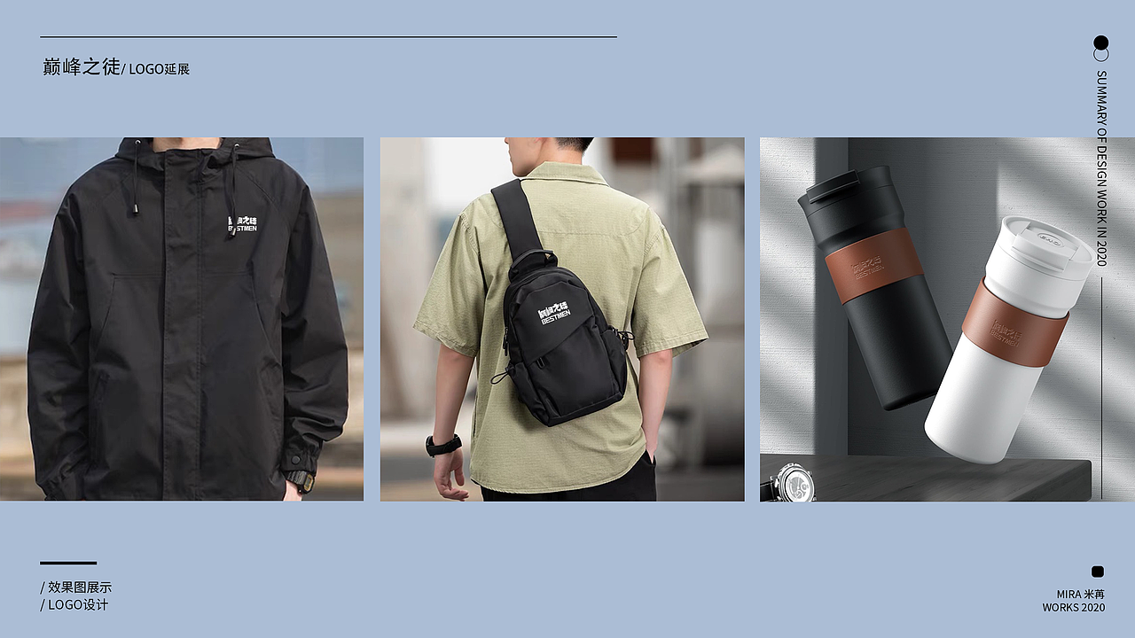 2020年设计作品合集 —— 品牌视觉（图ZMzM0MDE3Mjk2） - 品牌 - 站酷设计师Mira米苒原创素材 - 站酷ZCOOL