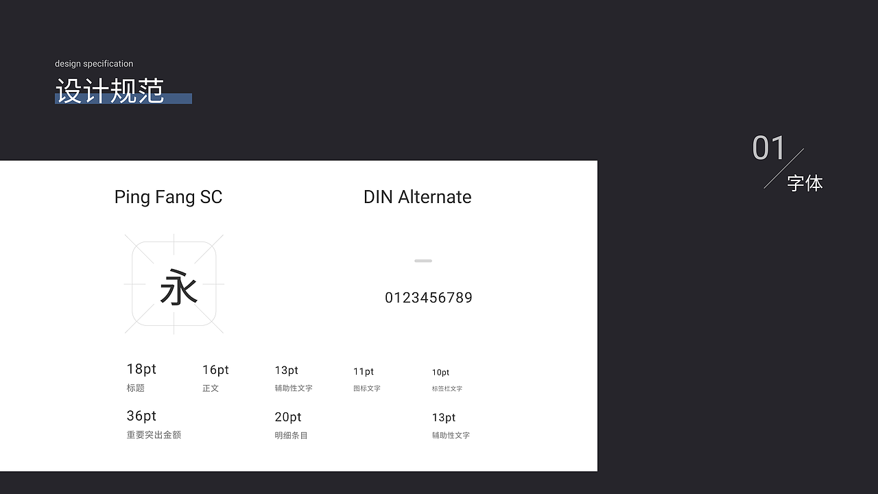 记账APP（图ZMzE2MjI4Njg0） - 软件界面 - 站酷设计师本杰明嘉顿原创素材 - 站酷ZCOOL