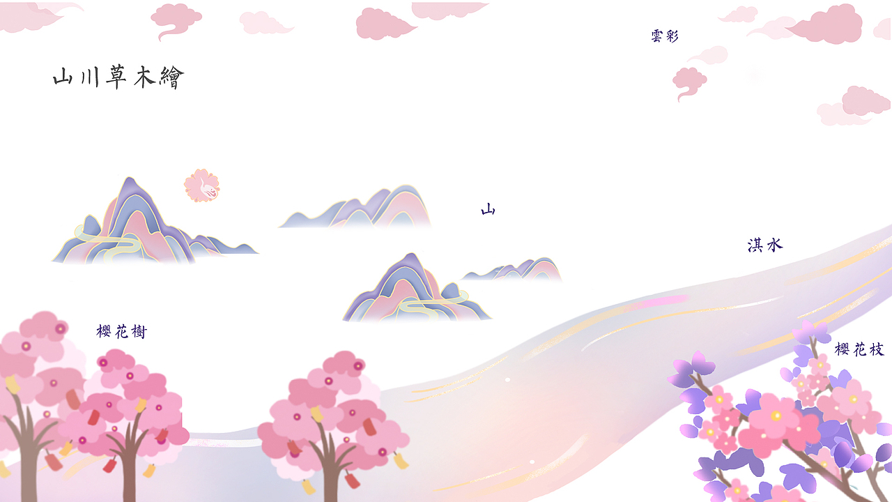 2022中国鹤壁文创大赛国风插画设计