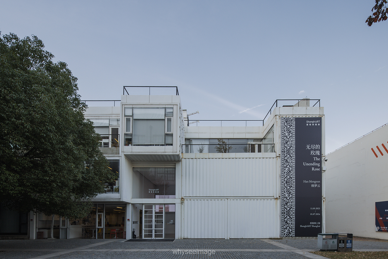 香格纳西岸画廊 | 魔都建筑奇谭记